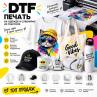 DTF печать на ткани, одежде, футболках - цена в Минске Фото № 1